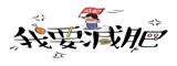 王者荣耀渠道服和官服能一起玩吗

